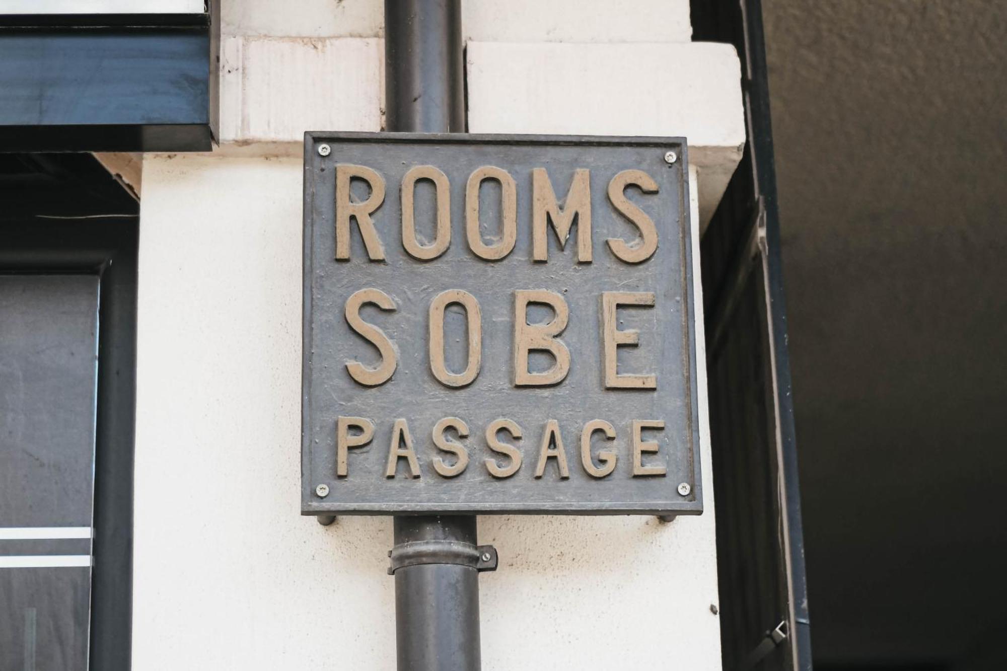 סרמסקה מיטרוביקה B&B Passage מראה חיצוני תמונה